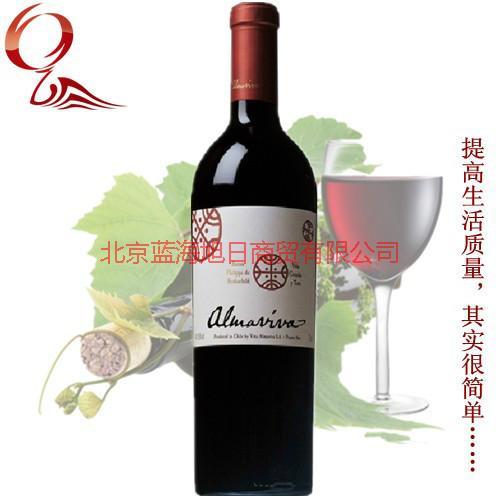 供應(yīng)智利航母一號陳釀干紅葡萄酒，航母一號陳釀干紅批發(fā)，陳釀航母一號干紅葡萄酒，智利航母一號直銷，智利名酒航母一號干紅供應(yīng)