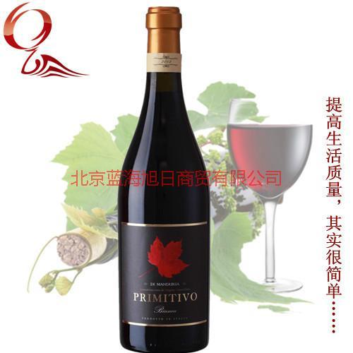 供應(yīng)意大利-迪莎妮-8重奏干紅葡萄酒，意大利8重奏干紅，意大利迪莎妮8重奏干紅，意大利-迪莎妮8重奏干紅葡萄酒價(jià)格