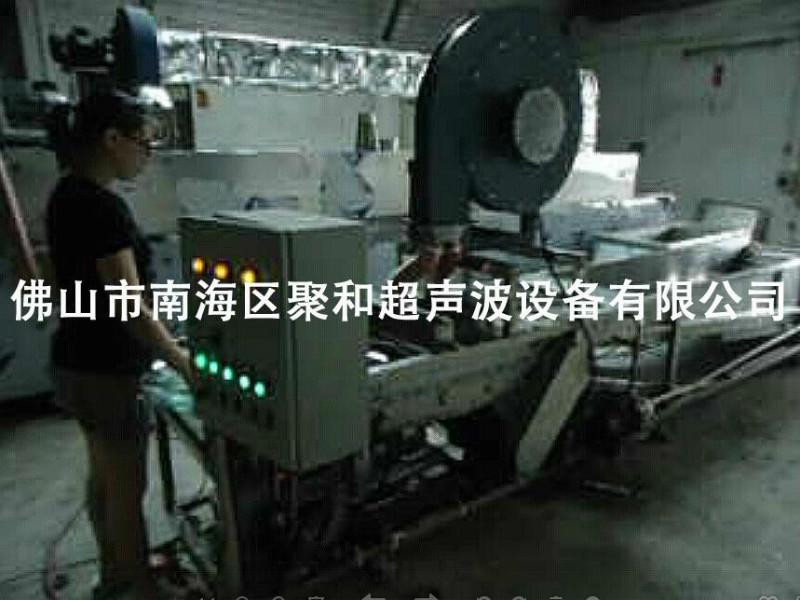 供應通過式超聲波玻璃除塵清洗機