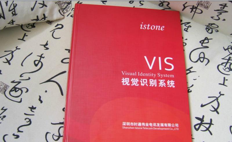 供應(yīng)newish紐維時(shí)尚手機(jī)標(biāo)志VI視覺品牌深圳形象設(shè)計(jì)