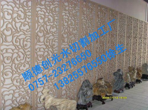 隔斷屏風水切割加工圖片/隔斷屏風水切割加工樣板圖 (3)