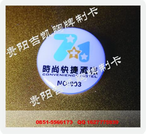 供應貴陽水晶胸牌1