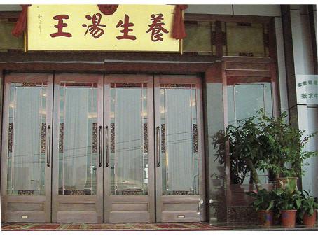 供應(yīng)河南新鄉(xiāng)銅門廠家直銷|新鄉(xiāng)銅門 價格實惠 款式新穎|13253632929|