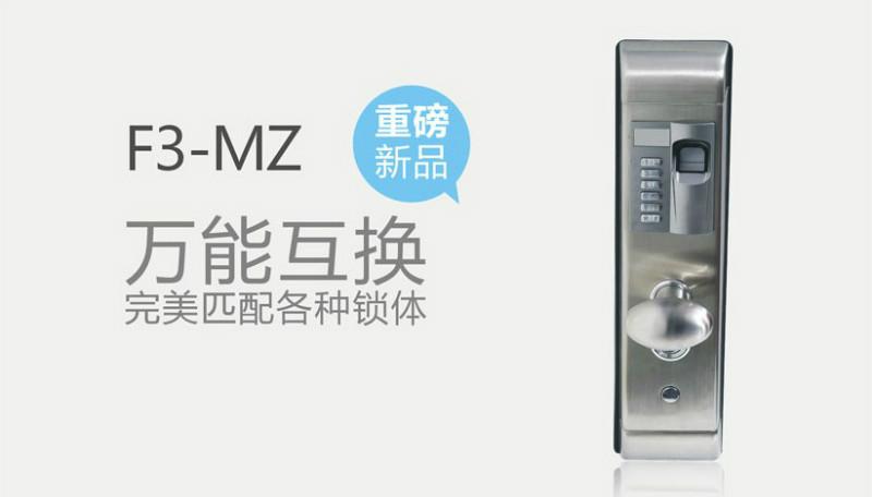 天防指纹锁F3-MZ图片