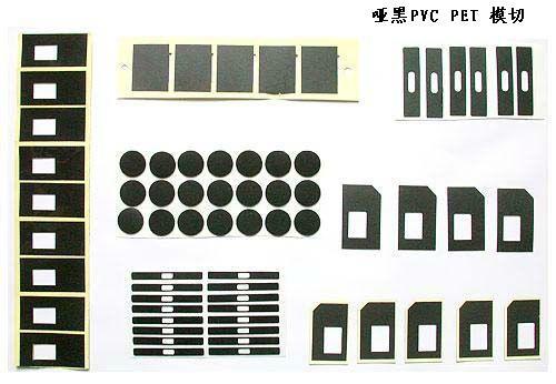 供应pvc胶片图片